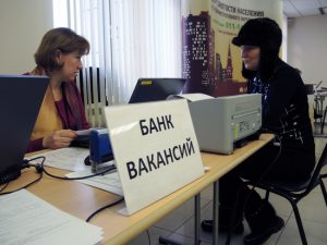 ЭКОНОМИКА