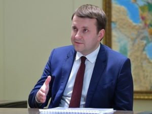 ЭКОНОМИКА