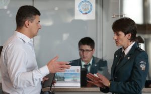 ЭКОНОМИКА