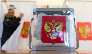 ПОЛИТИКА