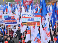 ОБЩЕСТВО
