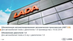 АВТО