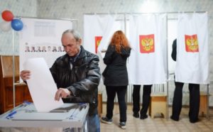 ПОЛИТИКА