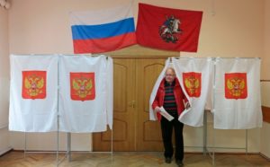 ПОЛИТИКА