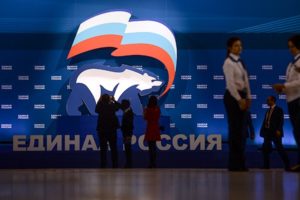 ПОЛИТИКА