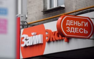 ФИНАНСЫ