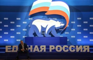 ПОЛИТИКА
