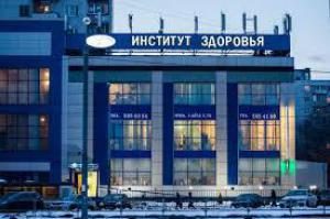 НАУКА