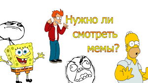 НАУКА